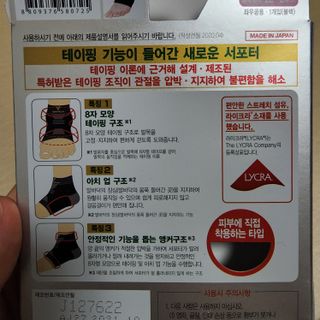 예니님이 올린 리뷰 사진 3