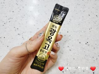광동생활건강 [광동제약] 광동 광옥고 홍삼 본 30포 + 쇼핑백 증정 — 5점을 준 리뷰어가 2022년 1월 올린 사용 사진