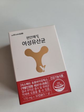 메이준뉴트리 메이준쎌 편안해질 여성유산균 — 4점을 준 리뷰어가 2021년 3월 올린 사용 사진