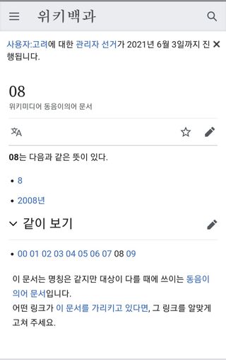 0.8L 마케팅팀 - — 5점을 준 리뷰어가 2021년 5월 올린 사용 사진