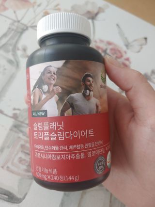 슬림플래닛 트리플슬림 다이어트 — 4점을 준 리뷰어가 2021년 7월 올린 사용 사진