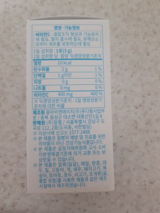 별님이 올린 리뷰 사진 2