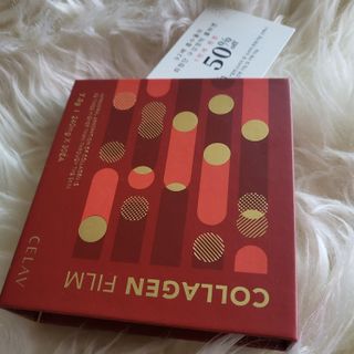 프리마인 귀족의 콜라겐, 92배 흡수율. 럭셔리 프리미엄 셀라브 콜라겐필름 30매 — 5점을 준 리뷰어가 2022년 6월 올린 사용 사진