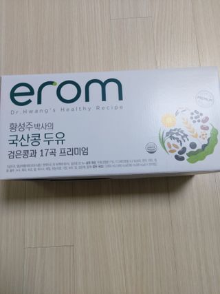 이롬 황성주 박사의 국산콩 두유 검은콩과 17곡 프리미엄 — 5점을 준 리뷰어가 2021년 5월 올린 사용 사진