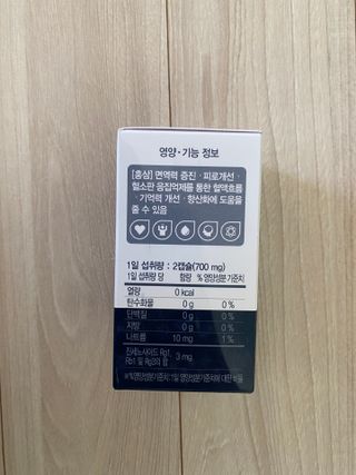 프리마인 홍삼의 강력한 에너지, 이제는 흡수율을 높인 최첨단 캡슐로 간편하게 초고속 충전하세요. — 5점을 준 리뷰어가 2022년 9월 올린 사용 사진