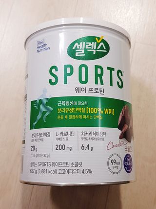 셀렉스스포츠 셀렉스 스포츠 웨이 프로틴 파우더 2종 + 텀블러 세트 — 5점을 준 리뷰어가 2021년 12월 올린 사용 사진