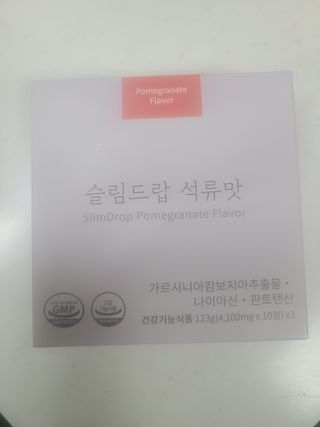 [슬림드랍 석류맛] 건기식 다이어트 보조제 겸 비타민 — 5점을 준 리뷰어가 2021년 12월 올린 사용 사진