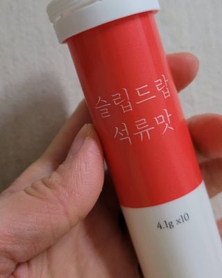 [슬림드랍 석류맛] 건기식 다이어트 보조제 겸 비타민 — 5점을 준 리뷰어가 2022년 1월 올린 사용 사진