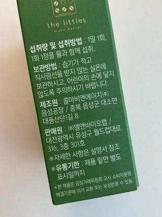 jiseon hwang님이 올린 리뷰 사진 2