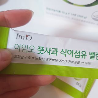 아임오 풋사과 식이섬유 밸런스 젤리 14포 — 5점을 준 리뷰어가 2021년 6월 올린 사용 사진
