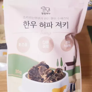 바나나님이 올린 리뷰 사진 4