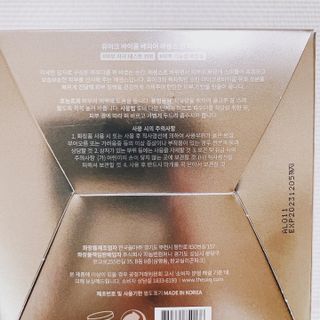 [리뉴얼]유이크 바이옴 베리어 에센스 인 파우더 — 5점을 준 리뷰어가 2022년 1월 올린 사용 사진