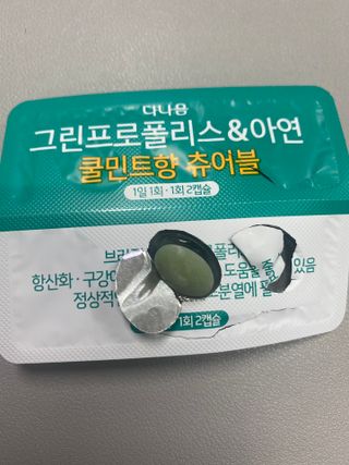 갱스님이 올린 리뷰 사진 3