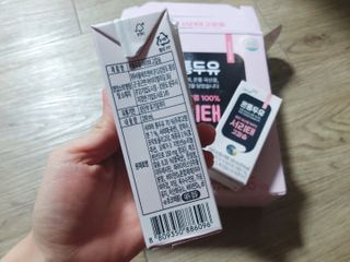 서울에프엔비 온통두유 서리태 고칼슘 190mL — 5점을 준 리뷰어가 2021년 11월 올린 사용 사진