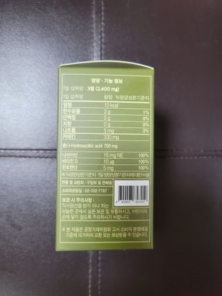 클린24시간 지중해로 쏙빠지다 1SET (800mg*60정) — 5점을 준 리뷰어가 2022년 10월 올린 사용 사진