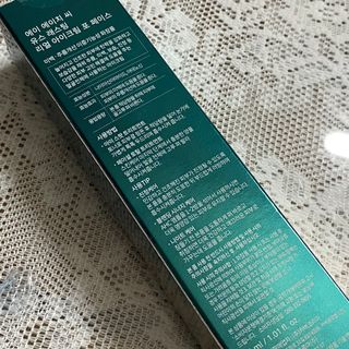[NEW 탄력유턴 아이크림] AHC 유스 래스팅 리얼 아이크림 포 페이스 — 5점을 준 리뷰어가 2021년 3월 올린 사용 사진