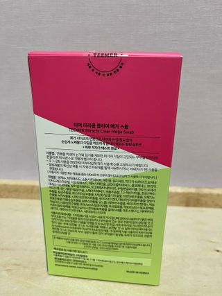 티머 미라클 클리어 메가 스왑 — 5점을 준 리뷰어가 2022년 11월 올린 사용 사진