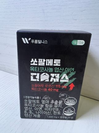 [푸름웰니스] 쏘팔메토 옥타코사놀 더솔져스 1000mg 30캡슐 — 5점을 준 리뷰어가 2021년 12월 올린 사용 사진