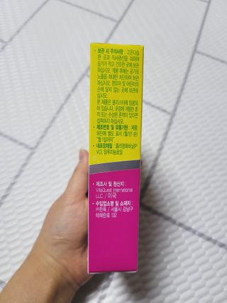 컬처렐 LGG 어린이 유산균 키즈츄어블 1개월분 — 5점을 준 리뷰어가 2021년 1월 올린 사용 사진