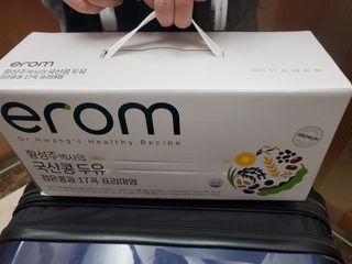 이롬 황성주 박사의 국산콩 두유 검은콩과 17곡 프리미엄 — 5점을 준 리뷰어가 2021년 5월 올린 사용 사진