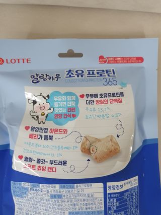 고구망님이 올린 리뷰 사진 2