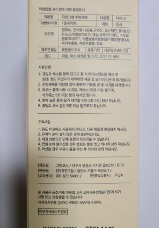 으니님이 올린 리뷰 사진 2