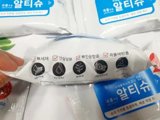 [엠메이데이] 안심 알티슈 20매 x 7 — 5점을 준 리뷰어가 2022년 1월 올린 사용 사진