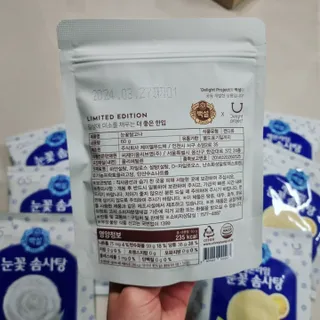 딜라이트 프로젝트  달콤한 눈꽃 간식세트( 눈꽃 솜사탕 / 레몬라임 솜사탕 / 달고나 총 7EA+스마트톡 증정) — 3점을 준 리뷰어가 2022년 5월 올린 사용 사진