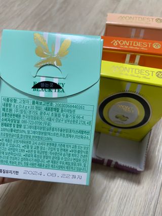 [몽베스트] 위드 더 블랜딩 하우스 _ 버라이어티팩 — 5점을 준 리뷰어가 2023년 2월 올린 사용 사진
