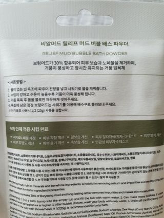 지호지안맘님이 올린 리뷰 사진 2