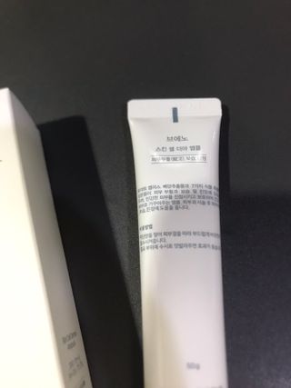 브에노 스킨셀 더마 앰플 — 5점을 준 리뷰어가 2021년 6월 올린 사용 사진