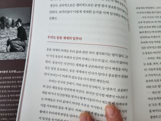 소다자매 뚜뜨님이 올린 리뷰 사진 3