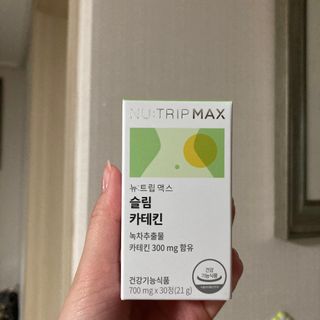 뉴트립맥스(NUTRIPMAX) 뉴트립맥스 슬림 카테킨 700mg 30정 1개월분 — 4.5점을 준 리뷰어가 2021년 7월 올린 사용 사진