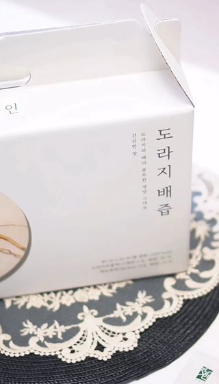 미소님이 올린 리뷰 사진 2