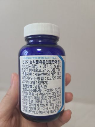 [Dr.PNT] 닥터피엔티 프로바이오틱스 칠드런스 츄어블 / 2개월분 — 5점을 준 리뷰어가 2023년 1월 올린 사용 사진