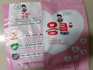 응큼떡볶이 — 5점을 준 리뷰어가 2021년 3월 올린 사용 사진