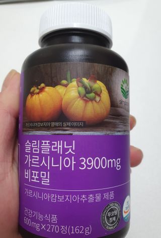 슬림플래닛 가르시니아 3900mg — 5점을 준 리뷰어가 2021년 3월 올린 사용 사진