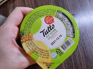 무인도님이 올린 리뷰 사진 3