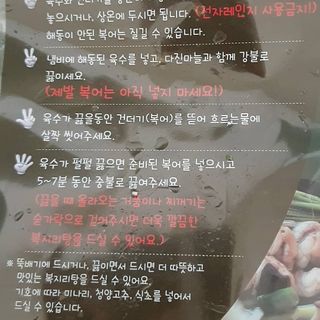 jju님이 올린 리뷰 사진 3