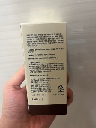 렉스리 닥터 올인원 세럼 Rexri Dr.All-in-one Serum — 5점을 준 리뷰어가 2022년 12월 올린 사용 사진