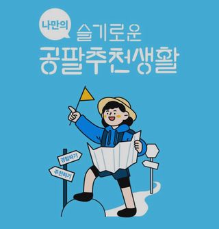 danmom님이 올린 리뷰 사진 1