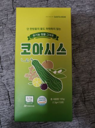 *명*수*님이 올린 리뷰 사진 2