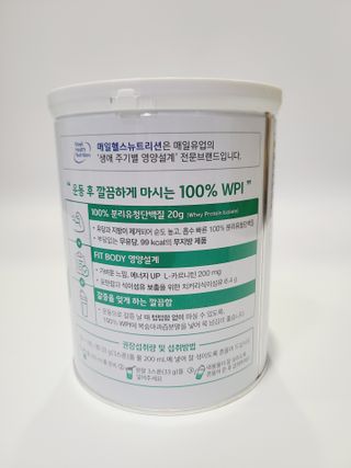 셀렉스스포츠 셀렉스 스포츠 웨이 프로틴 파우더 2종 + 텀블러 세트 — 5점을 준 리뷰어가 2021년 6월 올린 사용 사진