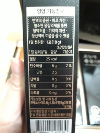 빛날Hwan님이 올린 리뷰 사진 2