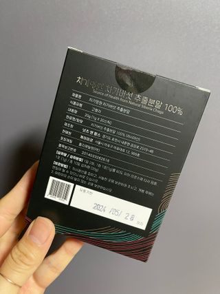 차가명원 차가버섯 프리미엄 추출분말 10일분(20포) — 4.5점을 준 리뷰어가 2022년 6월 올린 사용 사진