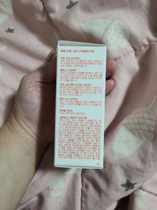 바이오오일 [바이오-오일] 스킨케어 오일 내추럴 60ml — 5점을 준 리뷰어가 2021년 11월 올린 사용 사진