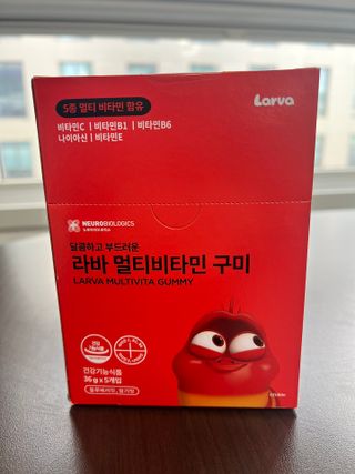 [푸름웰니스] 라바 멀티비타민 구미 36g — 5점을 준 리뷰어가 2022년 3월 올린 사용 사진