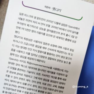 검은검님이 올린 리뷰 사진 3