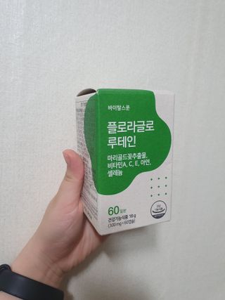 민정님이 올린 리뷰 사진 1