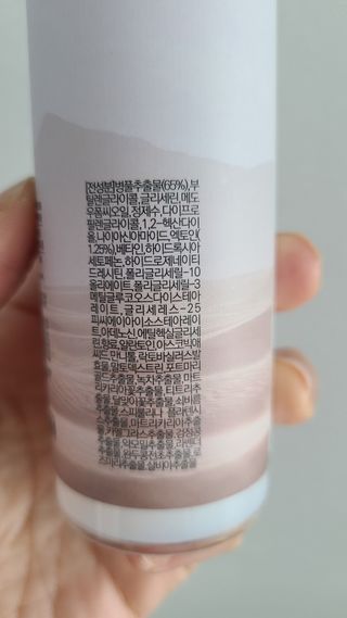 가치 WATERFOX(워터폭스)-엑토인 시카-비옴 하이 워터 크림 (100ml) — 5점을 준 리뷰어가 2023년 3월 올린 사용 사진